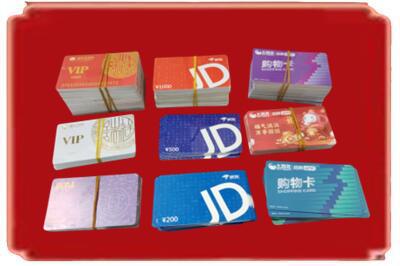 泉州市石狮烟酒回收JD购物卡.jpg