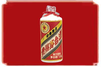 泉州市石狮烟酒回收地方国营茅台酒.jpg